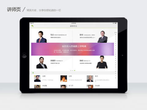 ���׿���HD����v4.4.0 iPad��