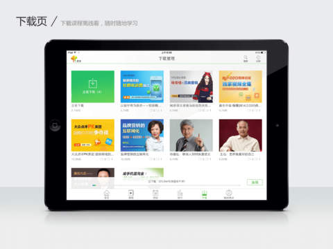���׿���HD����v4.4.0 iPad��