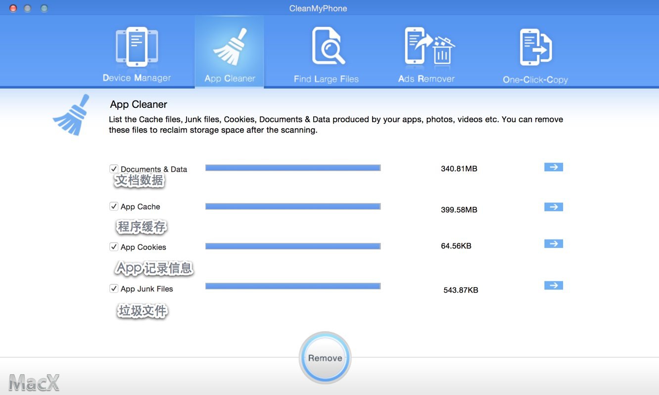 CleanMyPhone for Mac2.0 �ٷ���