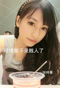 2014qq�ռ�Ƥ��Ů�����ֵ� ãã�˺����Һ�ʱ����������