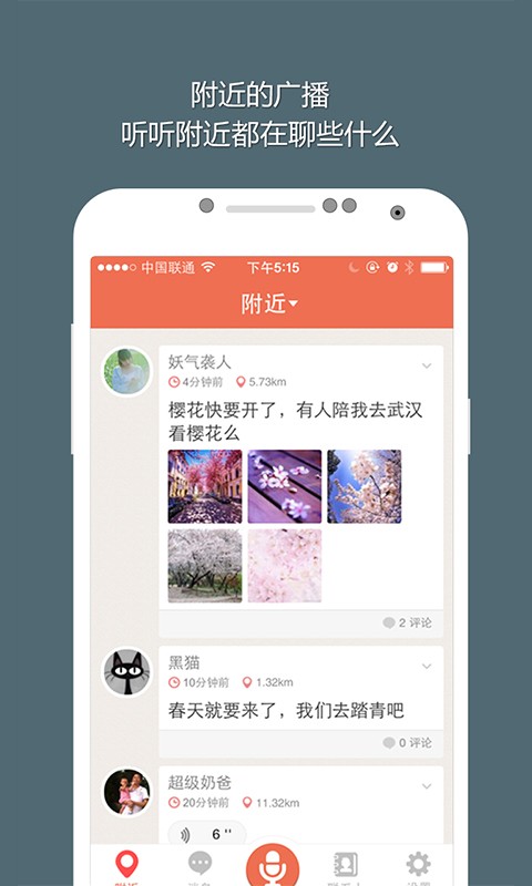 cihi����v4.0.1