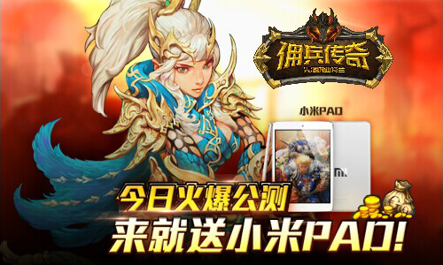 Ӷ������v1.1.6