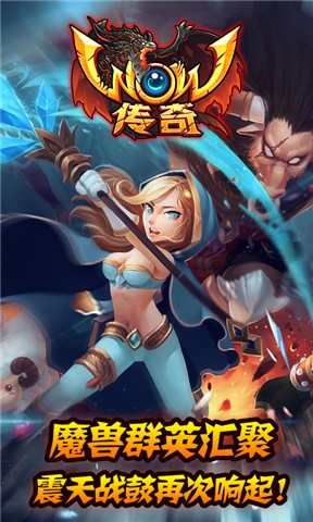 WOW����v1.2.0.0