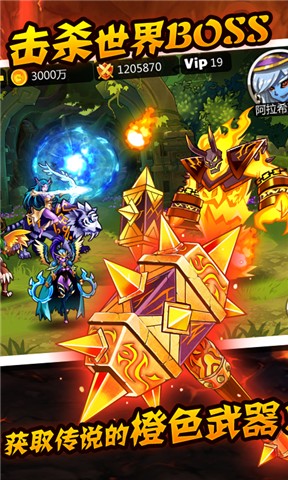 WOW����v1.2.0.0