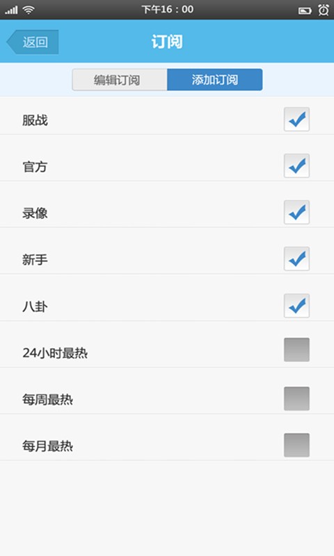 Ҷ������Ϸͨv1.2