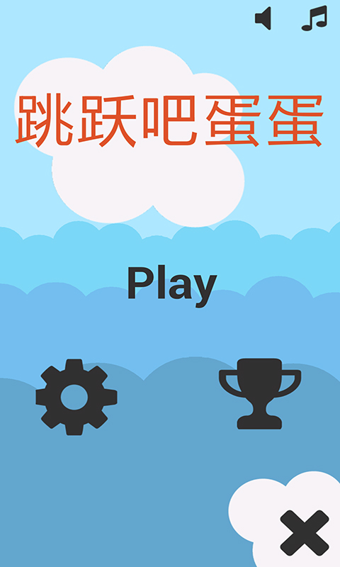 ��Ծ�ɵ���v1.3