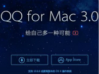 QQ Mac���������Ⱥ��Ϣ����