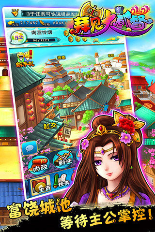 �ݼ��󶼶�v1.0.7
