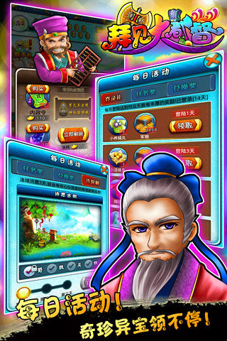 �ݼ��󶼶�v1.0.7