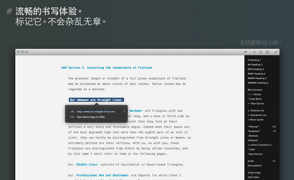 Ulysses Mac����1.2.1 �ٷ���