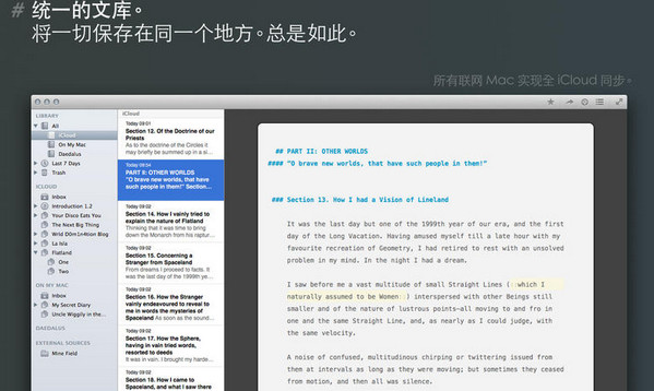 Ulysses Mac����1.2.1 �ٷ���