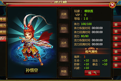 �ſ��Ǻ���v1.3.7