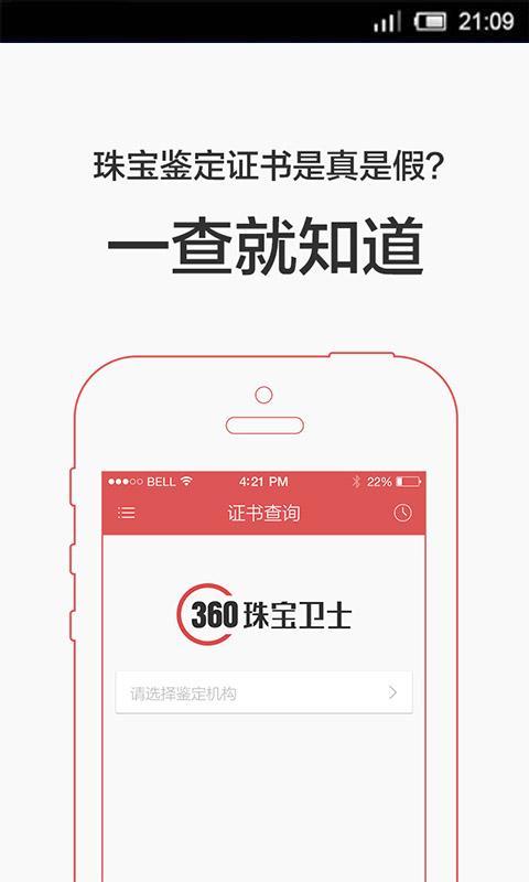 360�鱦��ʿ�ֻ�������1.1 ��׿��