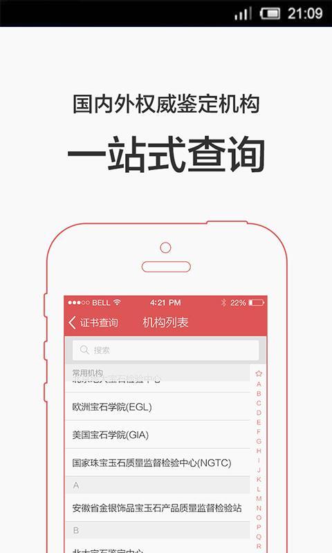 360�鱦��ʿ�ֻ�������1.1 ��׿��