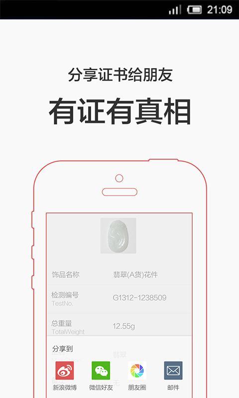 360�鱦��ʿ�ֻ�������1.1 ��׿��