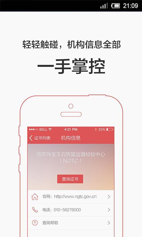360�鱦��ʿ�ֻ�������1.1 ��׿��