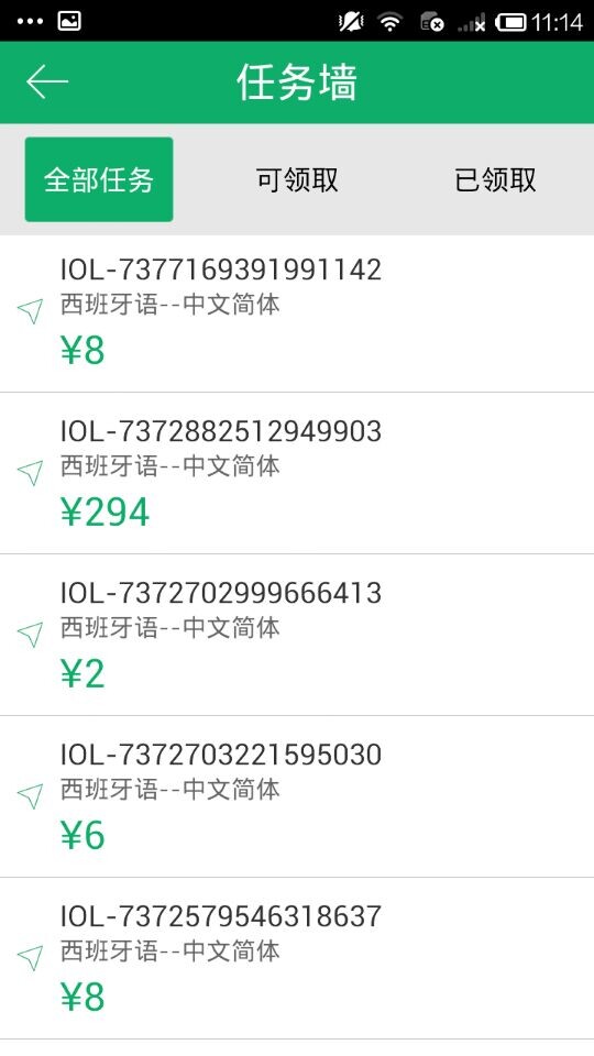 ��ʹ�˵����������׿������2.4.0 �ٷ���