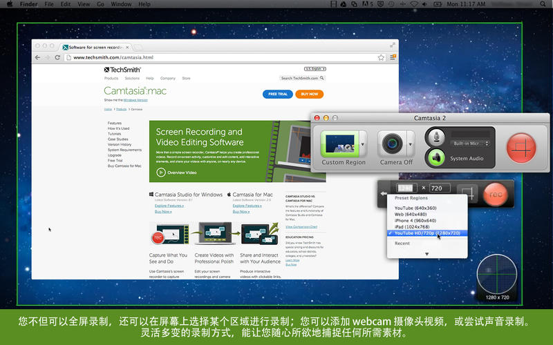 Camtasia 2 for Mac��Ļ¼��v2.10.6 �ٷ���