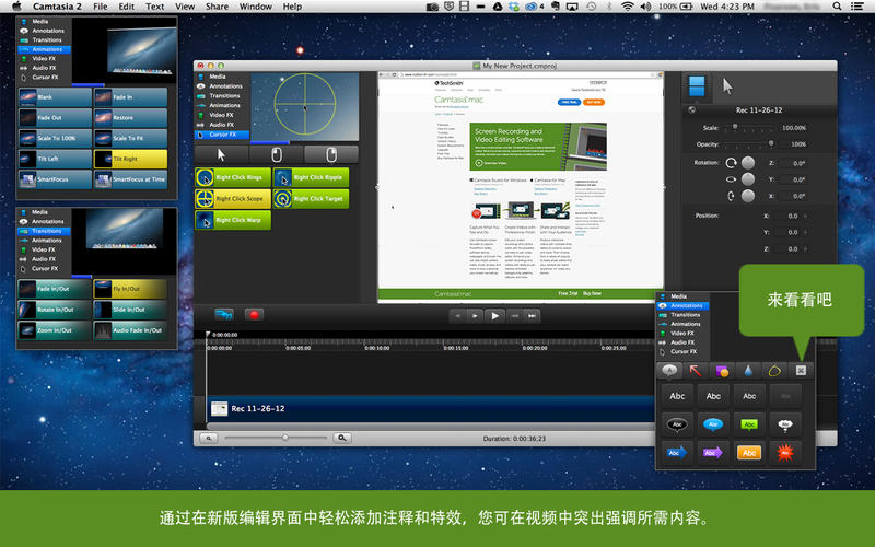 Camtasia 2 for Mac��Ļ¼��v2.10.6 �ٷ���