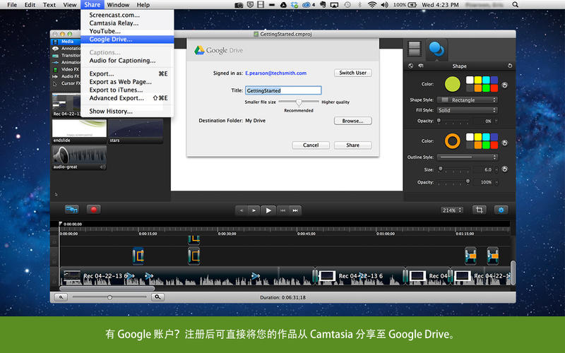 Camtasia 2 for Mac��Ļ¼��v2.10.6 �ٷ���