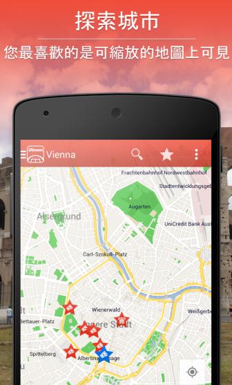 ���е���City Maps 2Go3.10.6 ��׿��