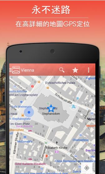���е���City Maps 2Go3.10.6 ��׿��
