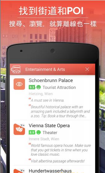 ���е���City Maps 2Go3.10.6 ��׿��