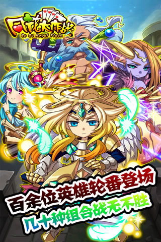 ͬ������սv1.0.2