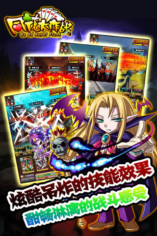 ͬ������սv1.0.2
