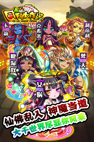 ͬ������սv1.0.2