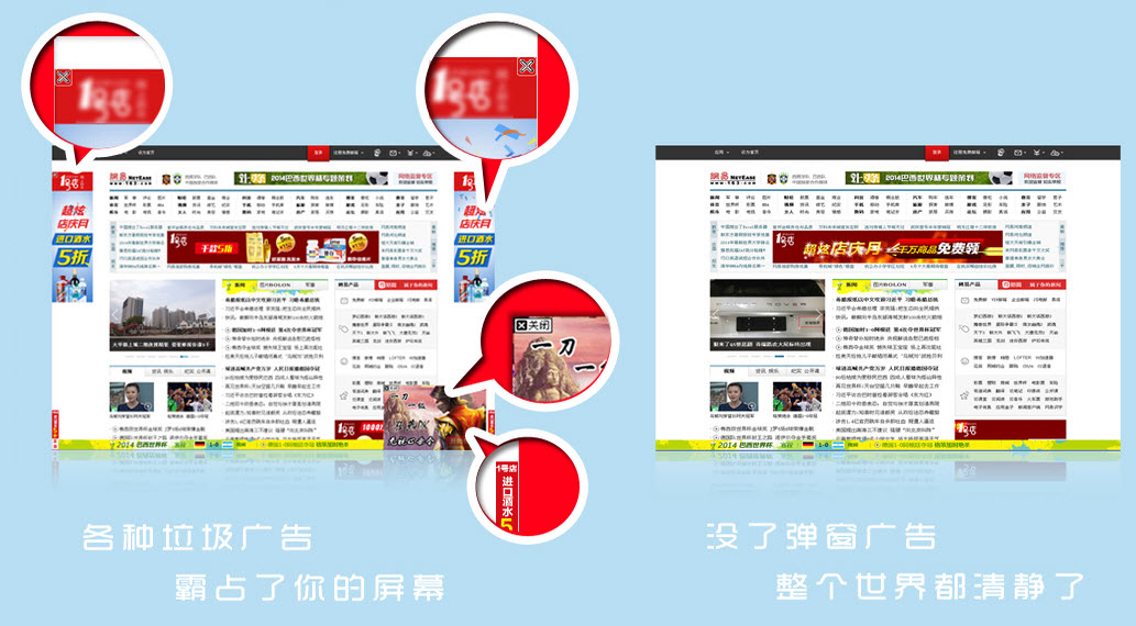 6899浏览器2.7.1 官方版