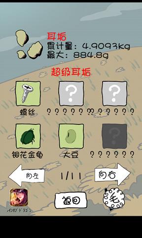 �����ڶ�ʺv5.1