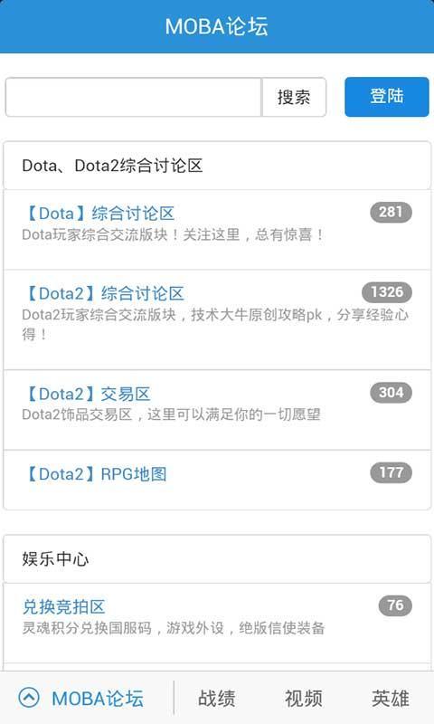yoyo����dota������1.010 ��׿��