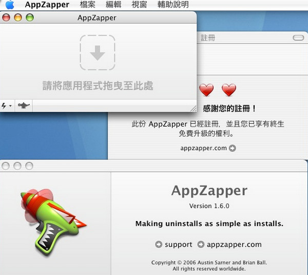 AppZapper for Mac����2.0.1 �ƽ��