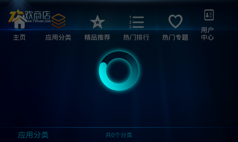 ���̵�����1.0.4 ��׿��