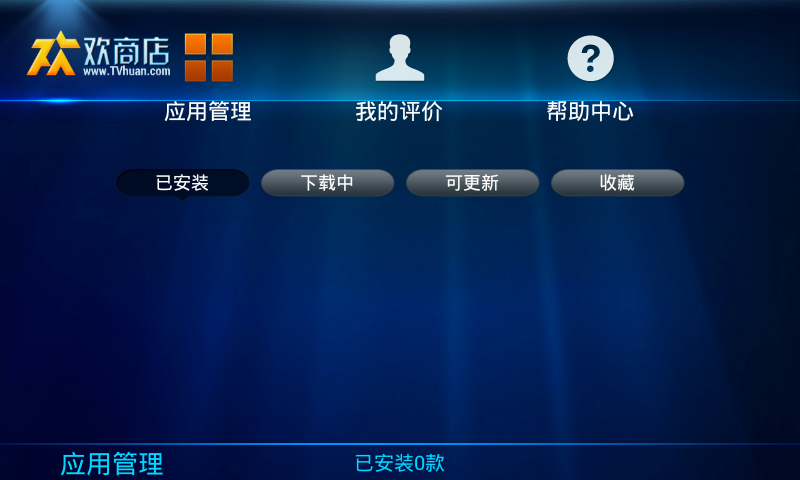 ���̵�����1.0.4 ��׿��