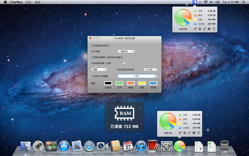Freeman for Mac����1.3.2 �ٷ���