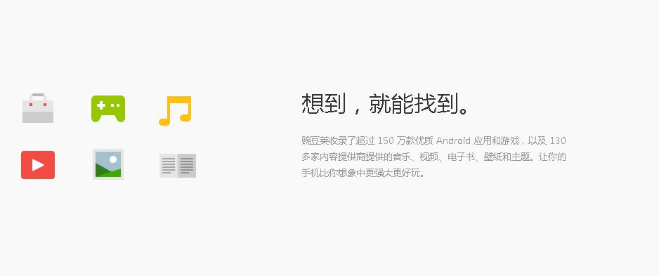 �㶹��Ӧ�ð�װ��for Mac����1.0.7 �ٷ���