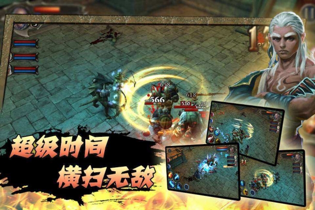 ʥͽ֮սII �����ƽ��1.26 ��׿��