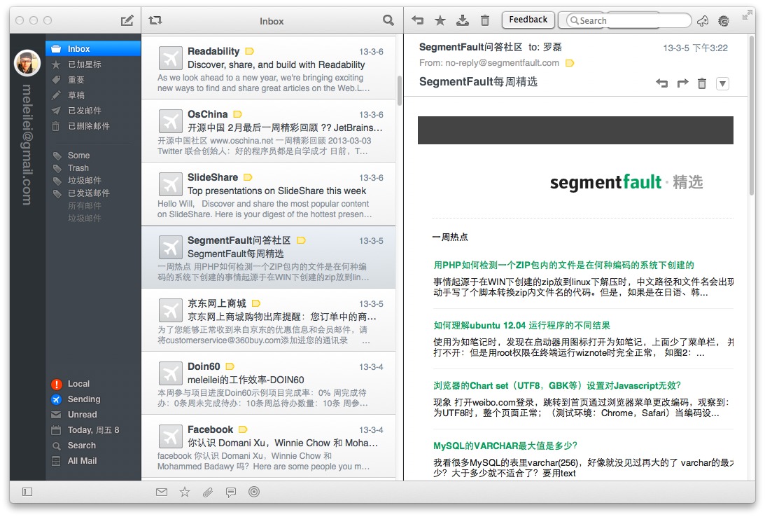 Dropbox for MAC3.6.7 �ٷ���