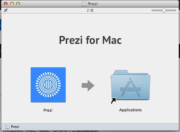Prezi for mac5.2.5 �ٷ���