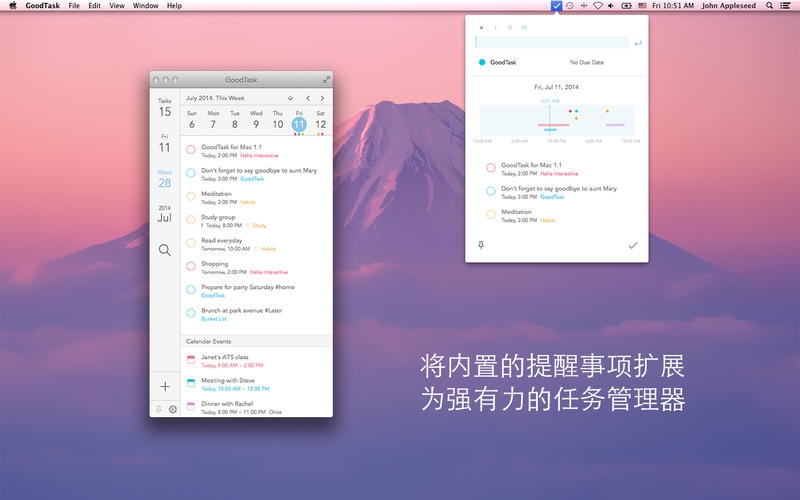 GoodTask for Mac����1.2