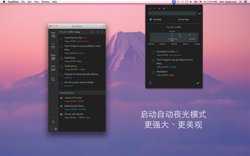 GoodTask for Mac����1.2