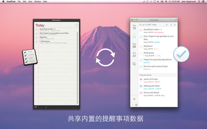 GoodTask for Mac����1.2