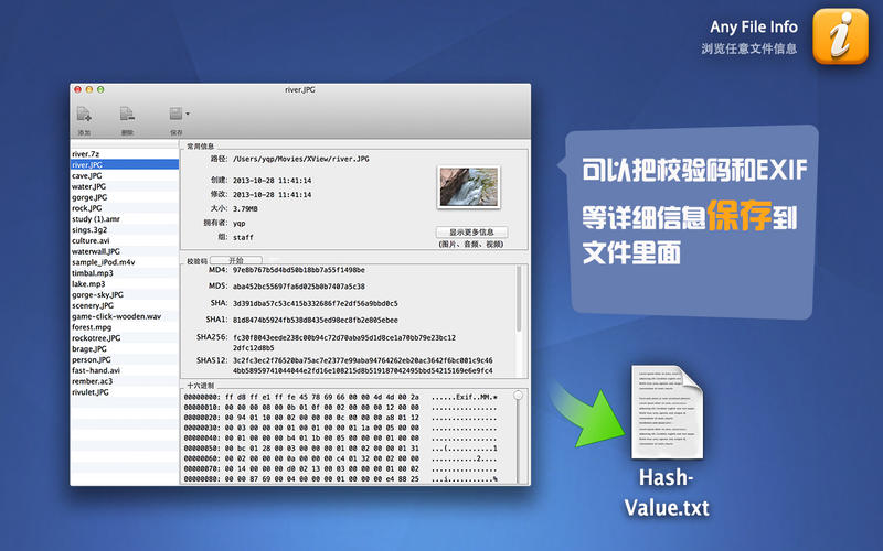 Any File Info for Mac����1.4.0 �ٷ���