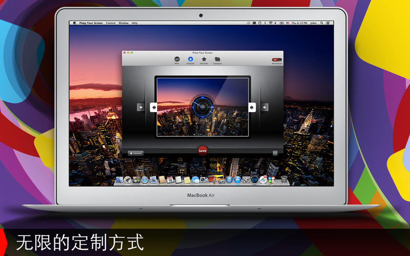 Pimp Your Screen Mac����2.1 �ٷ���