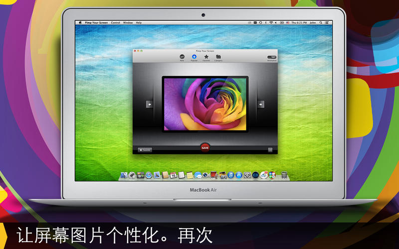 Pimp Your Screen Mac����2.1 �ٷ���