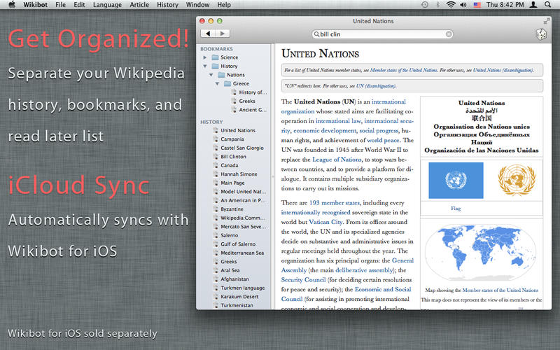 ά���ٿ� Wikibot for Mac1.74 �ٷ���