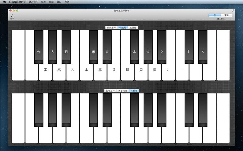 ���÷�ƨ������ for Mac3.1 �ٷ���