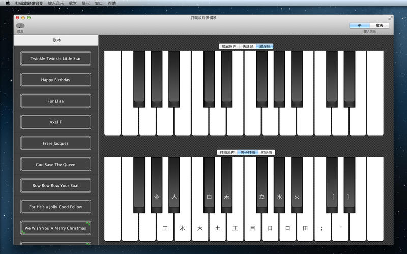 ���÷�ƨ������ for Mac3.1 �ٷ���